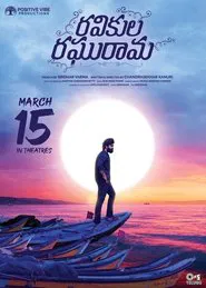 Ravikula Raghurama movie poster