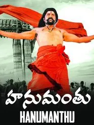 Hanumanthu movie poster