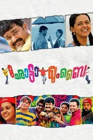 Poster do filme Chotta Mumbai