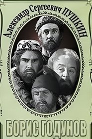 Борис Годунов. Сцены из трагедии movie poster