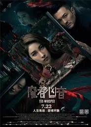 Poster do filme The Whisper
