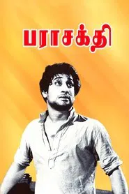 Parasakthi movie poster