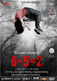 6-5=2 movie poster