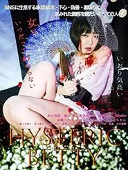 Hysteric Betty movie poster