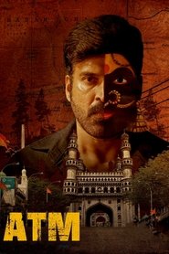 ATM tv show poster