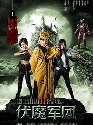 Ghost Army movie poster