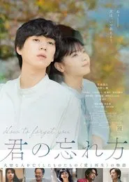 How to Forget You movie poster