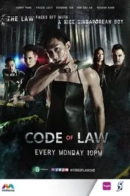 Code of Law tv show poster