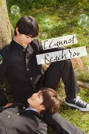I Cannot Reach You tv show poster
