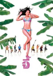 Andaman Girl movie poster