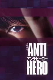 Antihero tv show poster