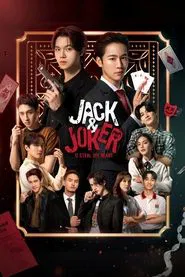 Jack & Joker: U Steal My Heart! tv show poster