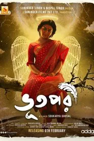 Bhootpori movie poster