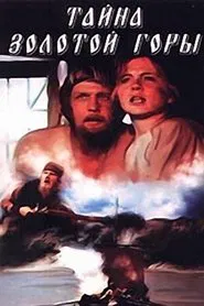 The Mystery of the Golden Mountain movie poster