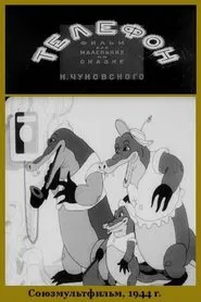 Telephone movie poster