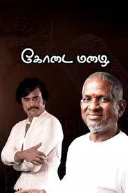 Kodai Mazhai movie poster