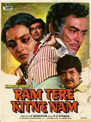 Ram Tere Kitne Nam movie poster