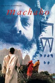 Machaho movie poster