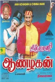Aanazhagan movie poster