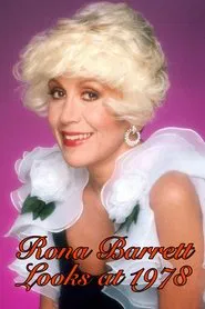 Rona Barrett Looks at 1978 movie poster