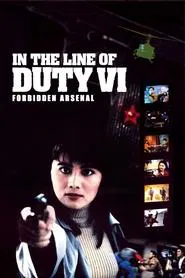 Forbidden Arsenal movie poster