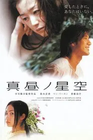 Starlit High Noon movie poster