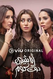 I am Chery.com tv show poster