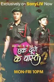 Ek Duje Ke Vaaste 2 tv show poster