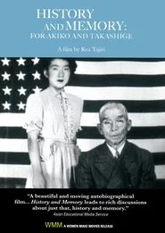 History and Memory: For Akiko and Takashige movie poster