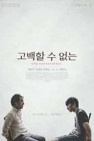 Unconfessional movie poster