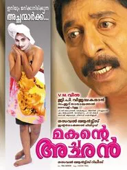 Makante Achan movie poster