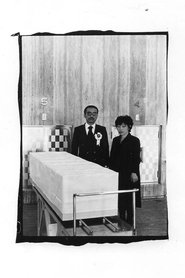 My Life movie poster