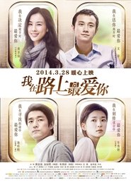 On the Road movie poster