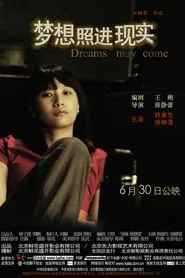 Dreams May Come movie poster