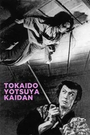 Poster do filme The Ghost of Yotsuya