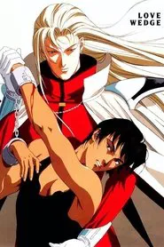 Poster da série Ai no Kusabi
