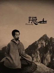 Hermits movie poster