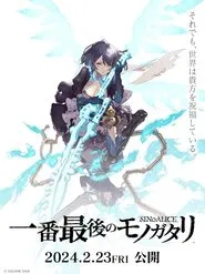 SINoALICE: The Very Last Story movie poster