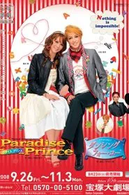 Paradise Prince movie poster