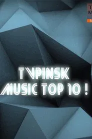 TV Pinsk Music Top 10 movie poster