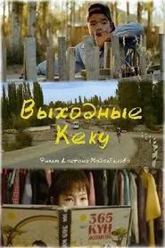 Keku’s Weekend movie poster