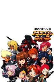 Scramble Wars movie poster