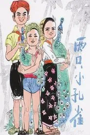 Two Little Peacocks movie poster