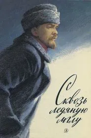 Poster do filme Through Icy Haze