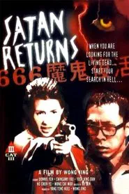 Satan Returns movie poster