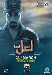 Laal movie poster
