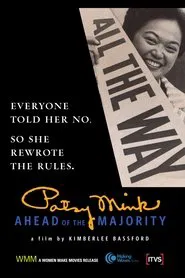 Patsy Mink: Ahead of the Majority movie poster