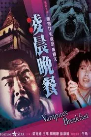 Vampire's Breakfast movie poster