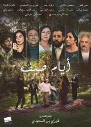 Summer Days movie poster