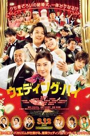 Wedding High movie poster